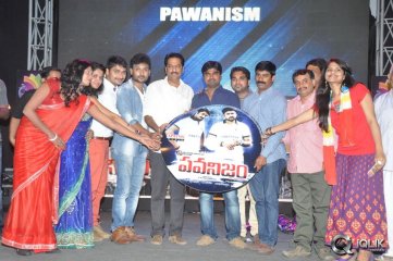 Pawanism Movie Audio Launch